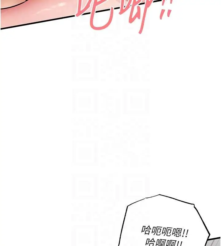 漫画《衣锦还乡》第37话第113张图