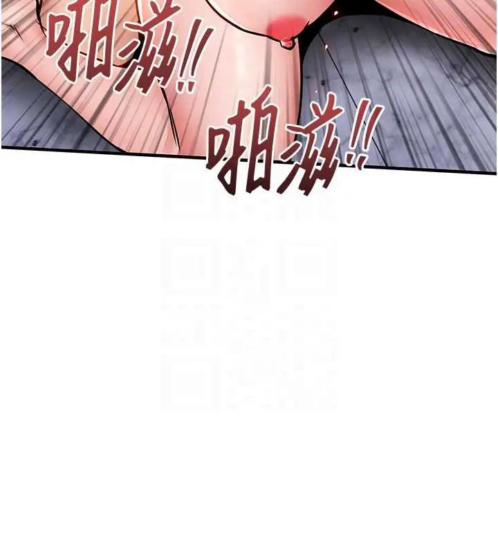 漫画《衣锦还乡》第37话第115张图