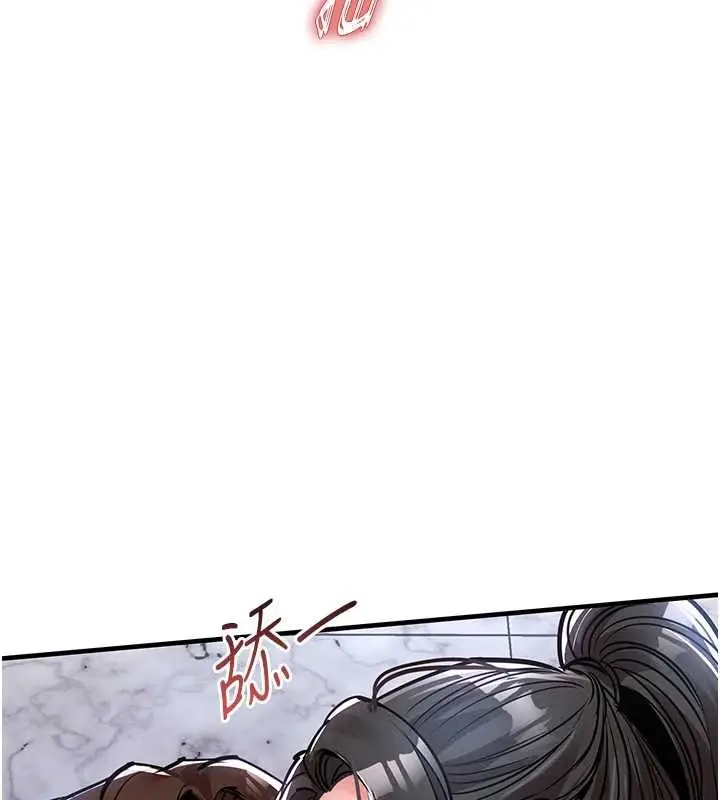 漫画《衣锦还乡》第37话第139张图