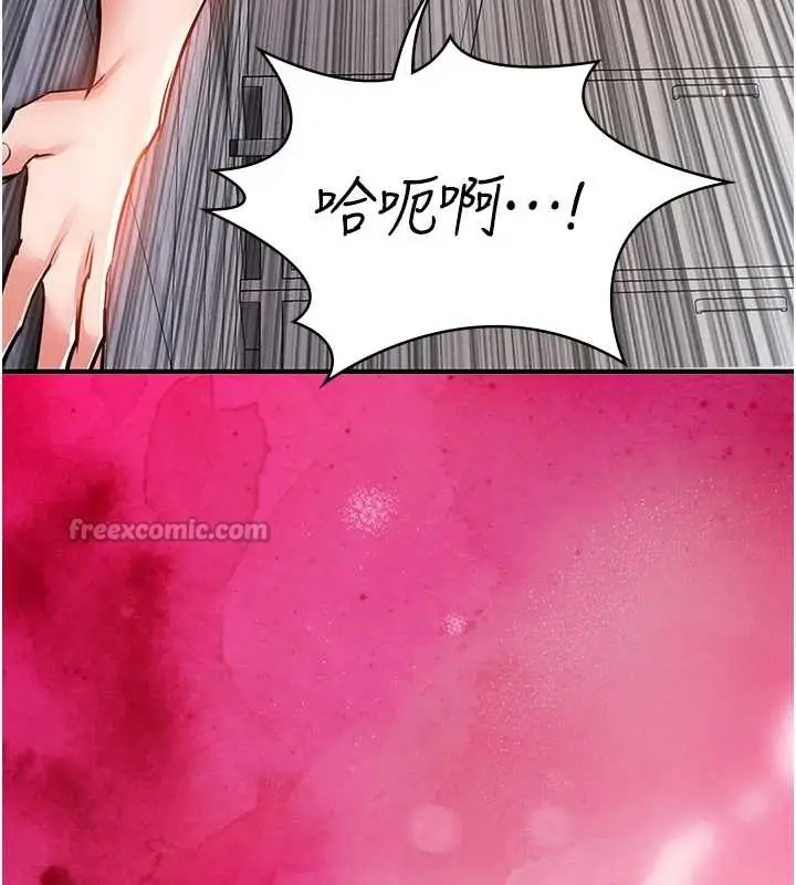 漫画《衣锦还乡》第37话第14张图