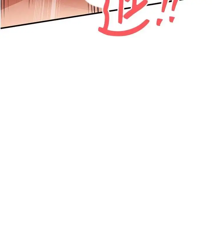 漫画《衣锦还乡》第37话第153张图