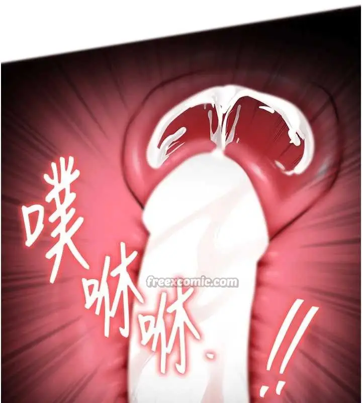 漫画《衣锦还乡》第37话第154张图