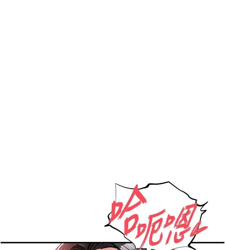 漫画《衣锦还乡》第37话第161张图