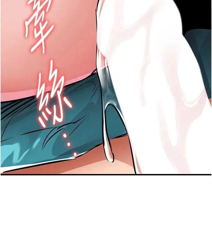 漫画《衣锦还乡》第37话第167张图