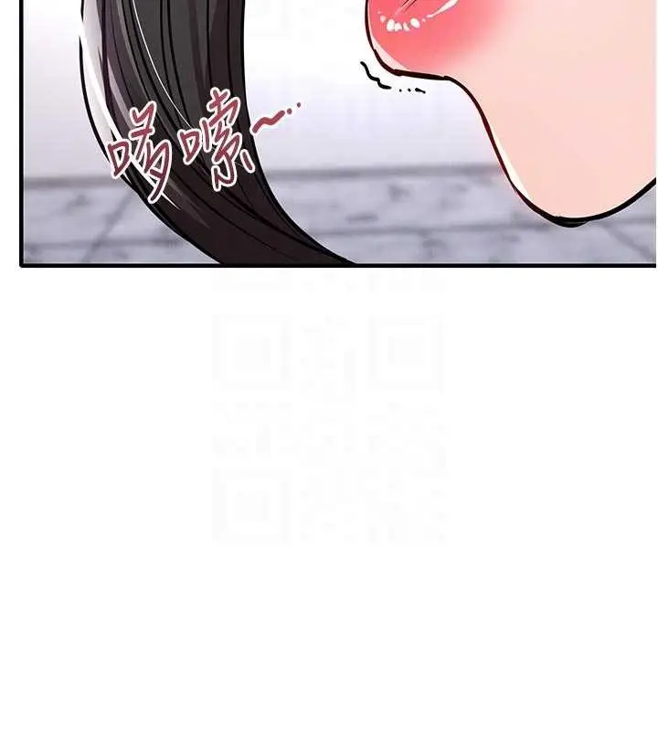 漫画《衣锦还乡》第37话第21张图