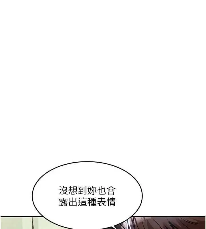 漫画《衣锦还乡》第37话第24张图