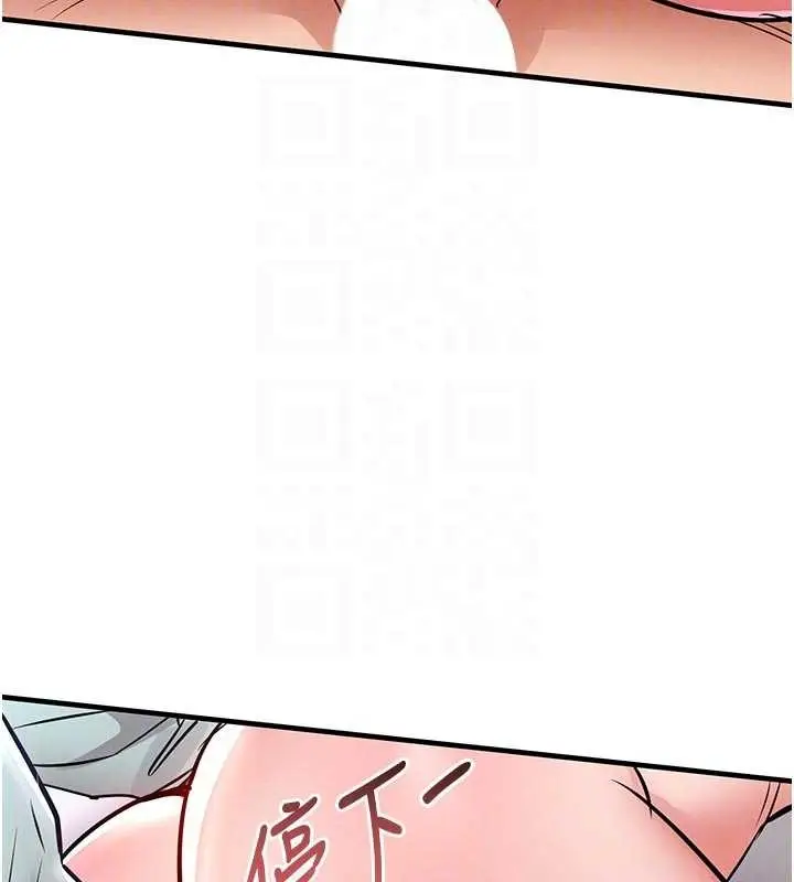 漫画《衣锦还乡》第37话第50张图