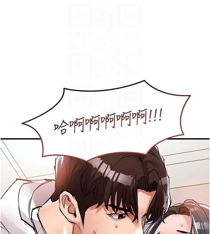漫画《衣锦还乡》第37话第75张图