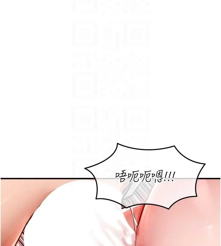 漫画《衣锦还乡》第37话第93张图