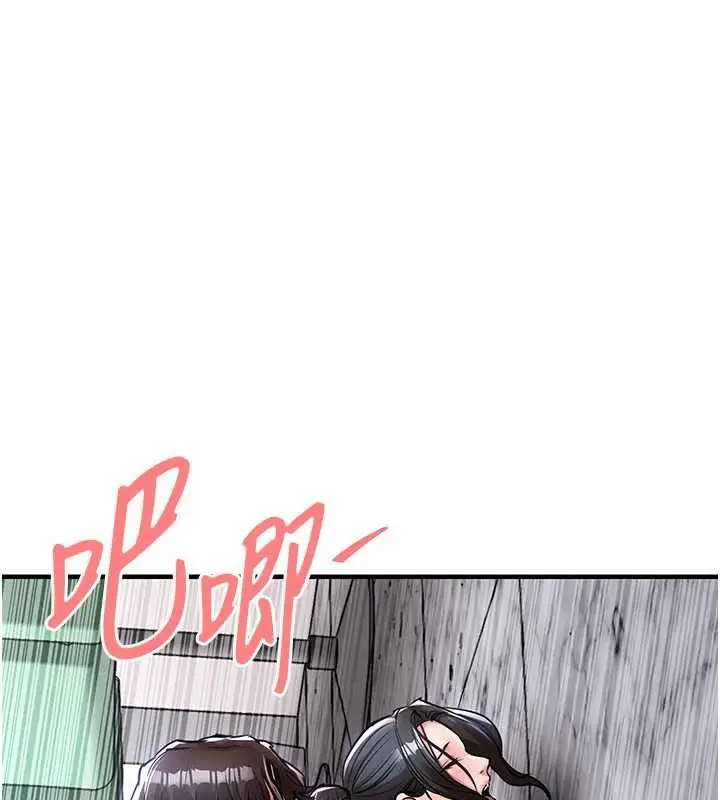 漫画《衣锦还乡》第37话第95张图