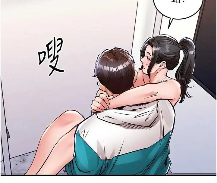 漫画《衣锦还乡》第38话第10张图