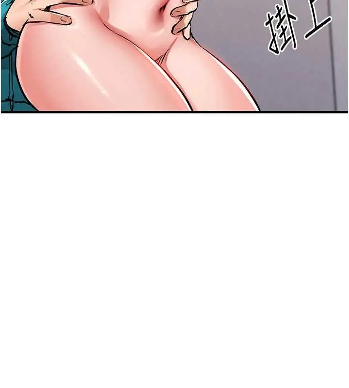 漫画《衣锦还乡》第38话第13张图
