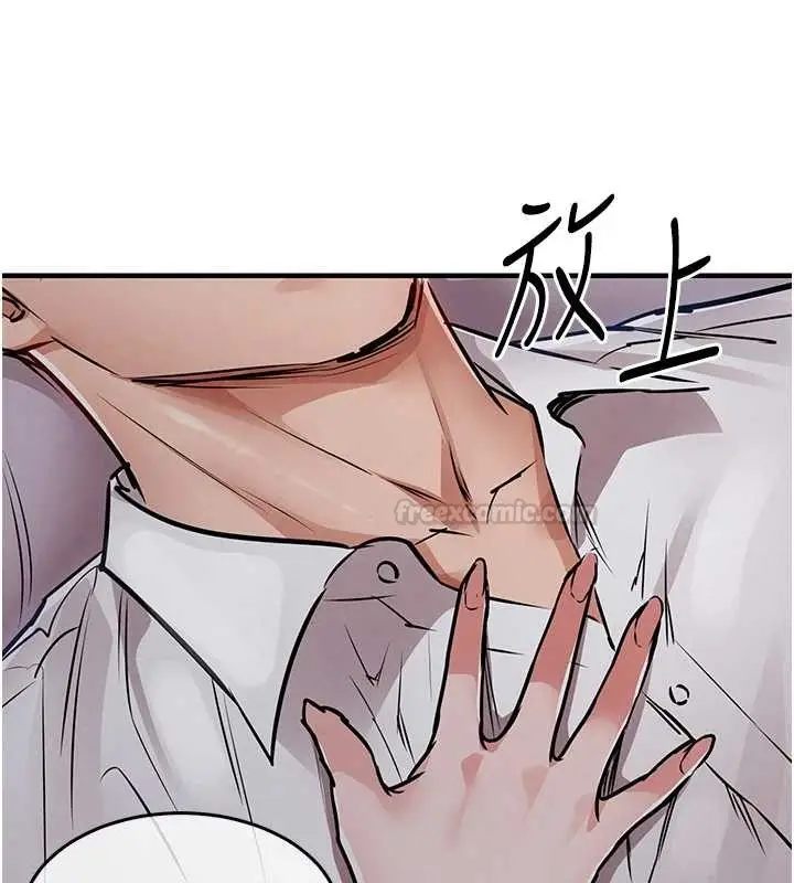 漫画《衣锦还乡》第38话第135张图
