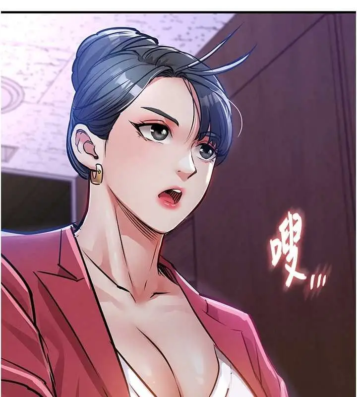 漫画《衣锦还乡》第38话第145张图