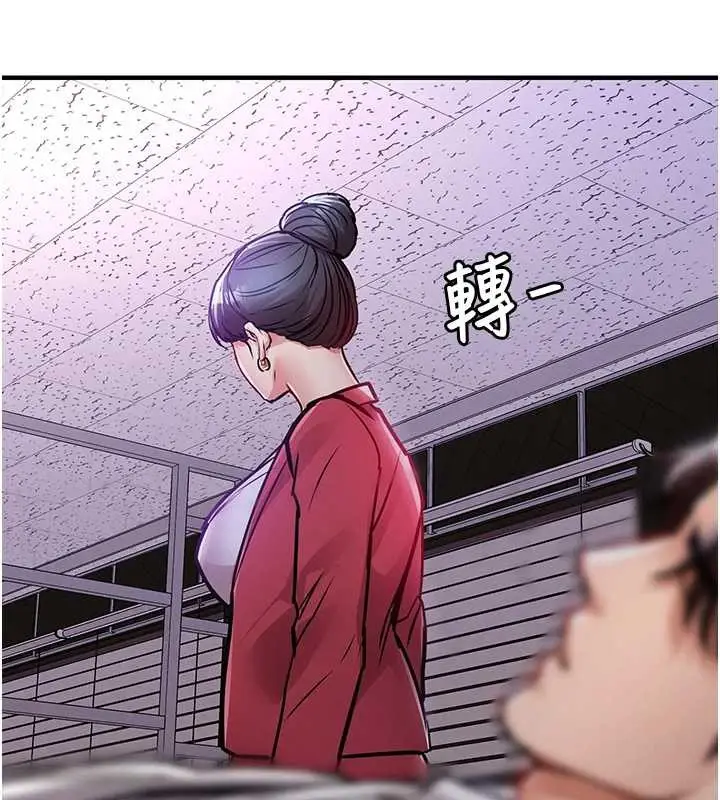漫画《衣锦还乡》第38话第147张图