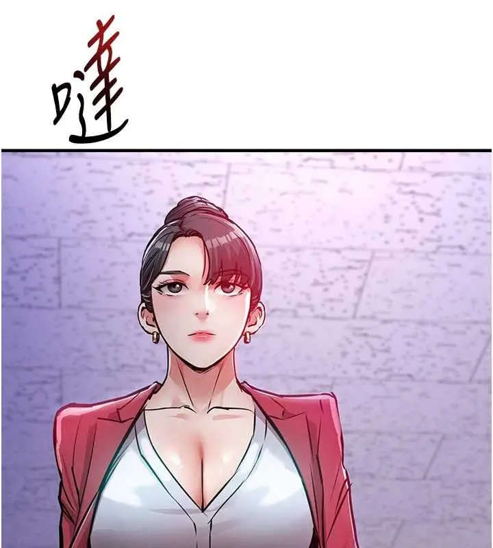 漫画《衣锦还乡》第38话第149张图