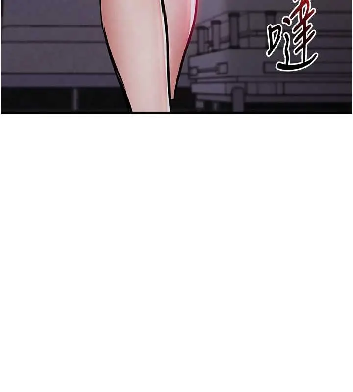 漫画《衣锦还乡》第38话第151张图