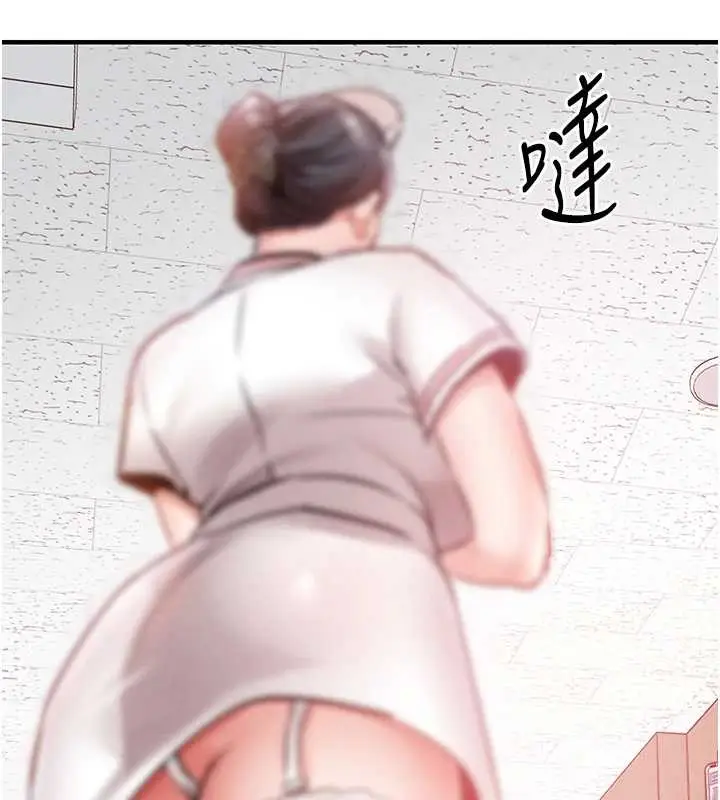 漫画《衣锦还乡》第38话第163张图