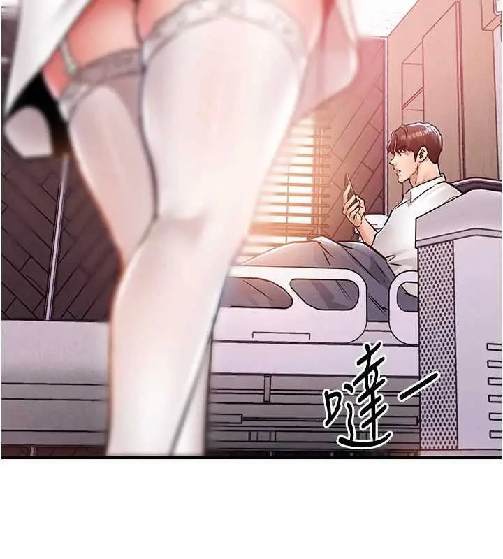 漫画《衣锦还乡》第38话第164张图