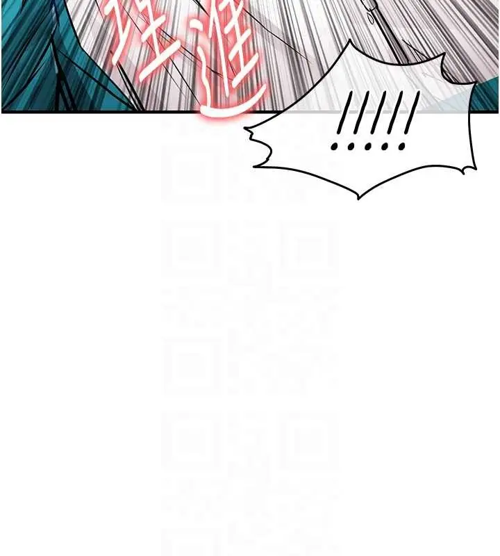 漫画《衣锦还乡》第38话第20张图