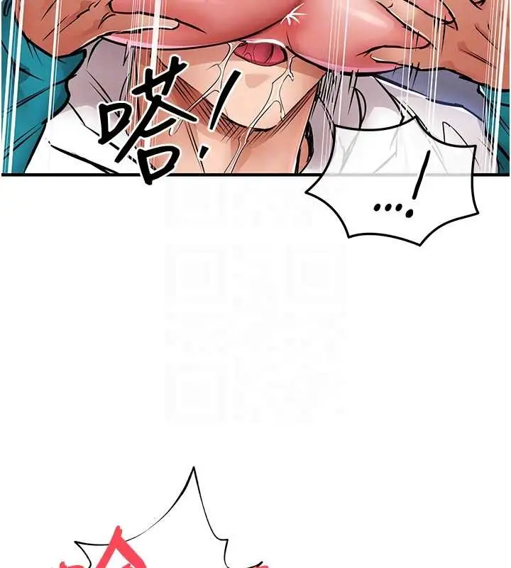 漫画《衣锦还乡》第38话第35张图
