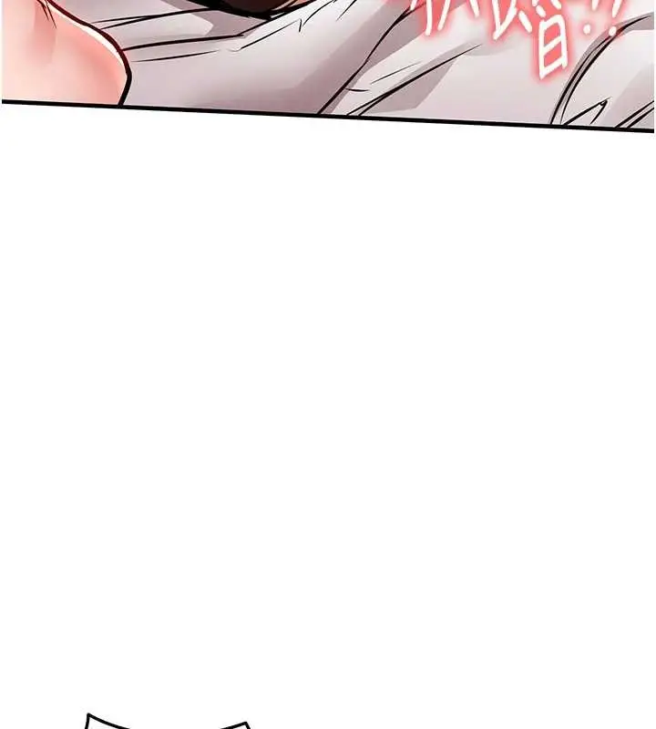漫画《衣锦还乡》第38话第38张图