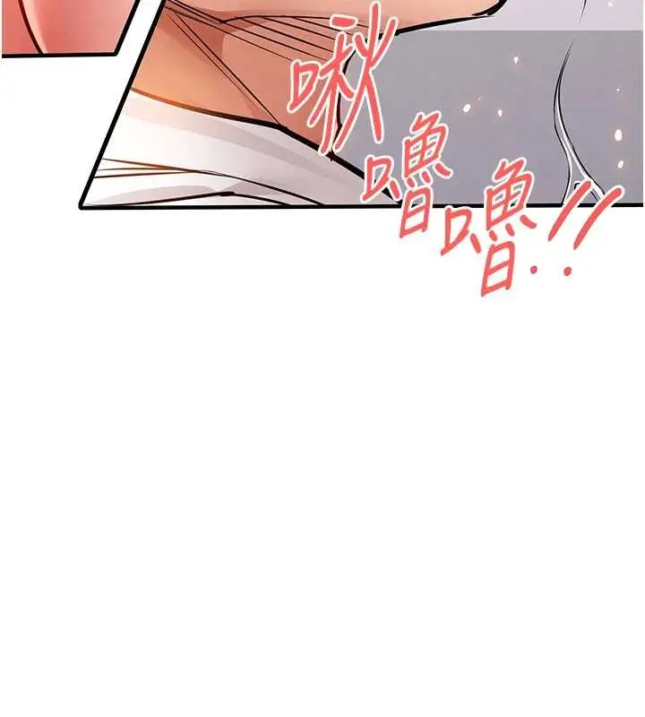 漫画《衣锦还乡》第38话第41张图