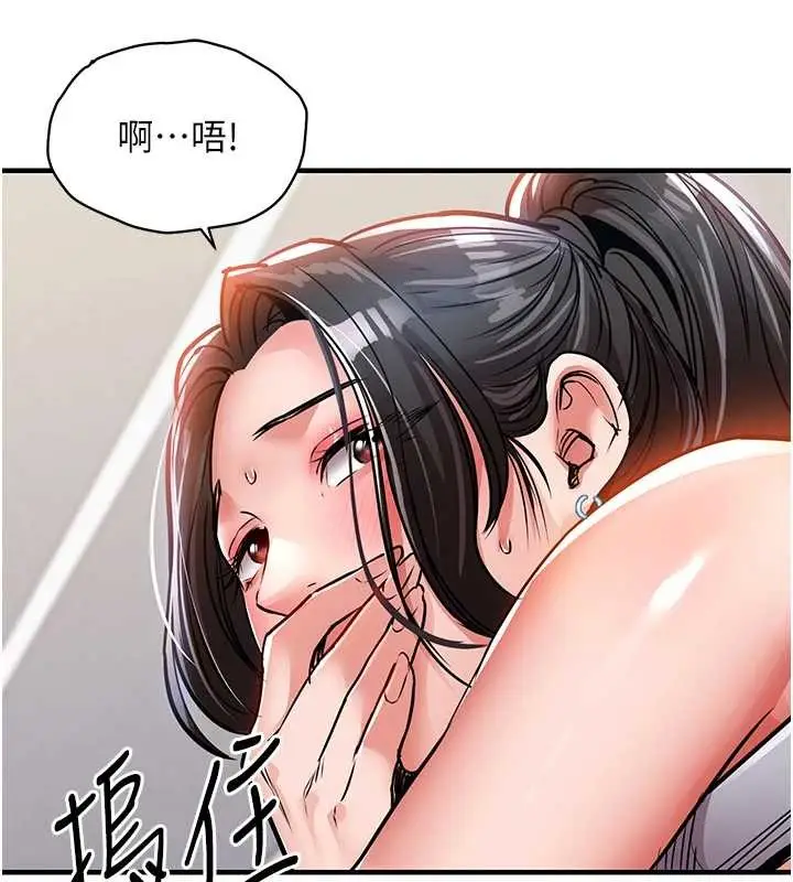 漫画《衣锦还乡》第38话第43张图