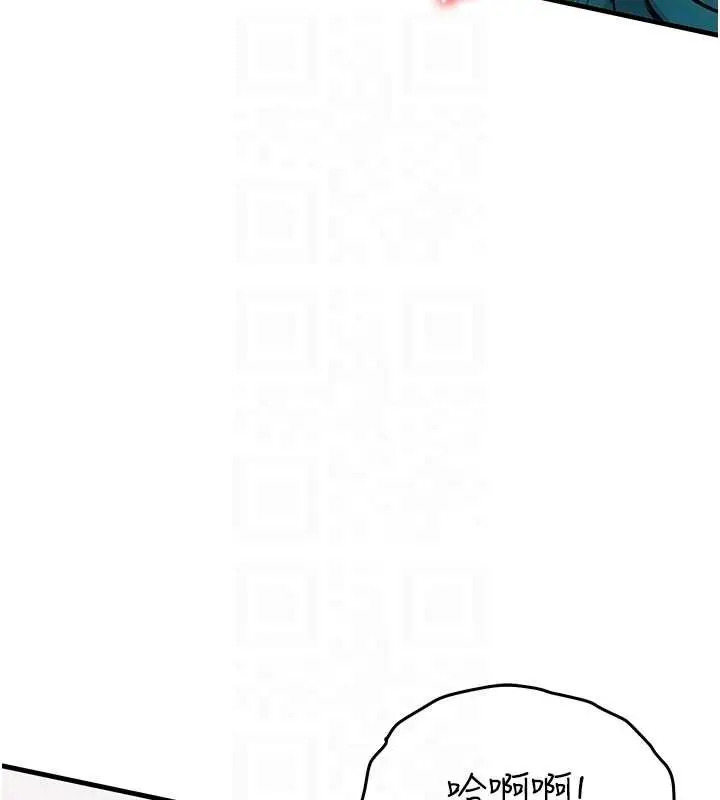 漫画《衣锦还乡》第38话第47张图