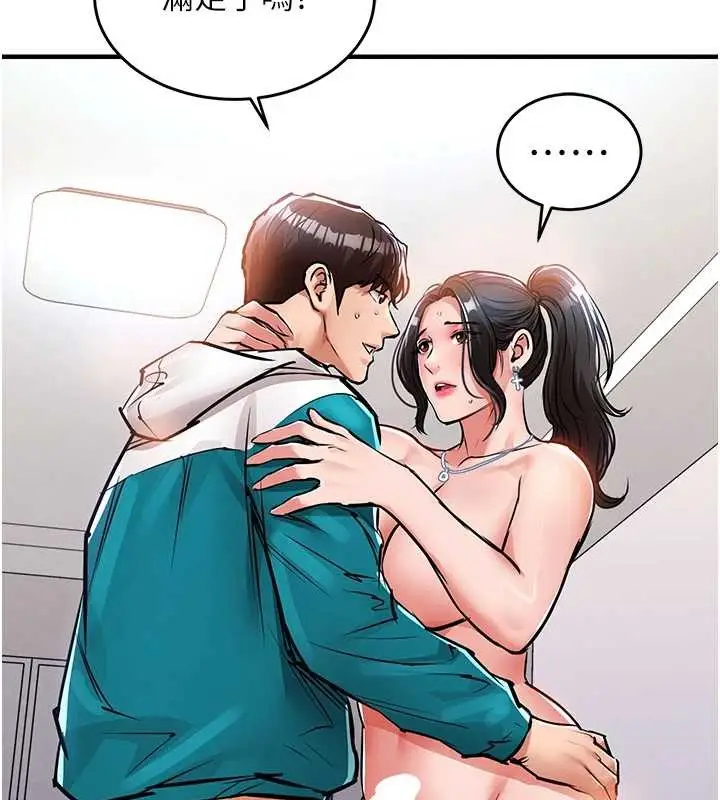 漫画《衣锦还乡》第38话第66张图