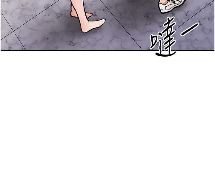 漫画《衣锦还乡》第38话第72张图