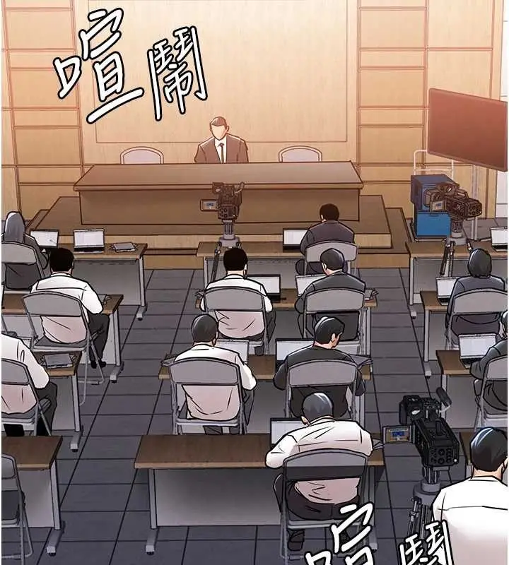 漫画《衣锦还乡》第38话第74张图
