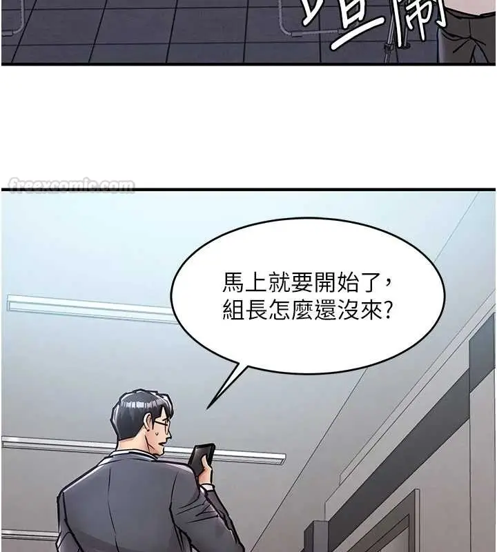 漫画《衣锦还乡》第38话第75张图