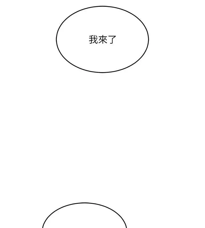 漫画《衣锦还乡》第38话第78张图