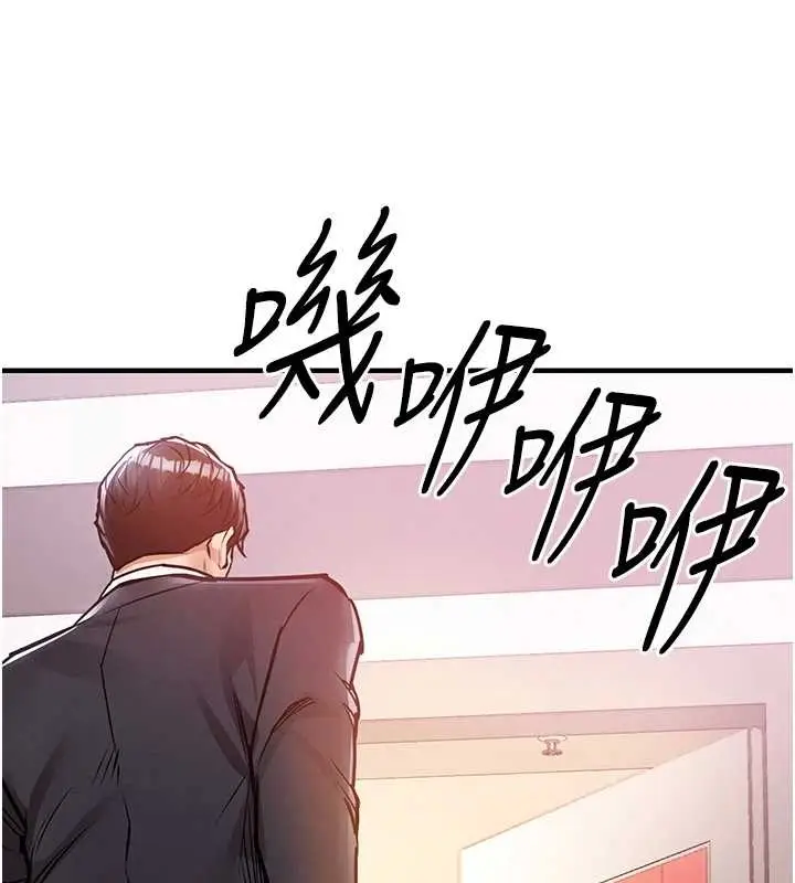 漫画《衣锦还乡》第38话第86张图