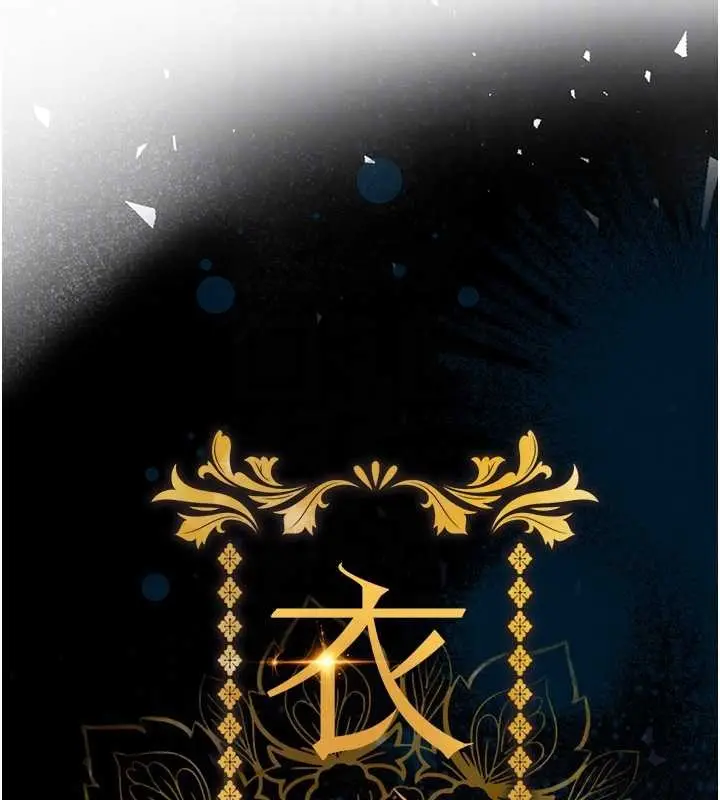 漫画《衣锦还乡》第38话第89张图