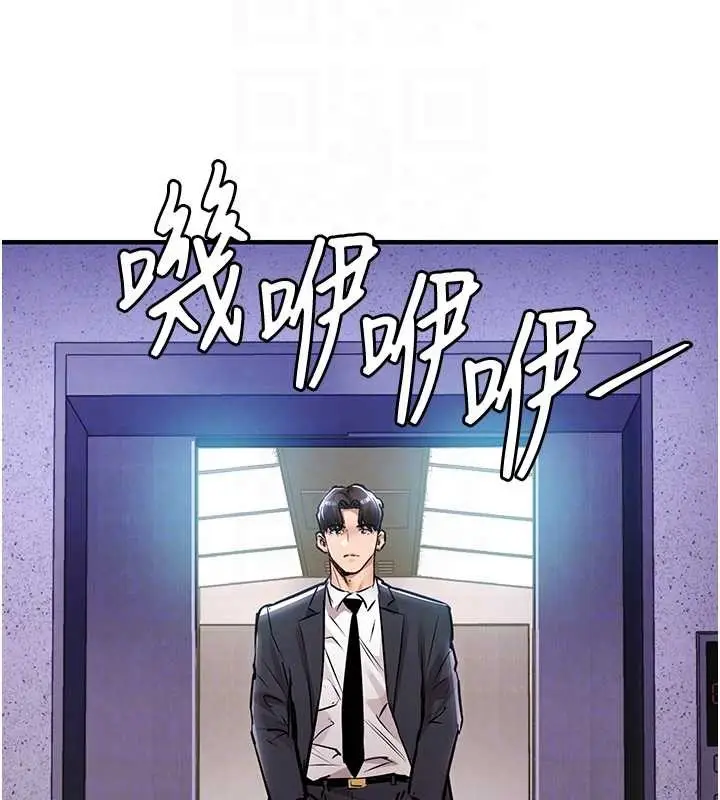漫画《衣锦还乡》第38话第98张图