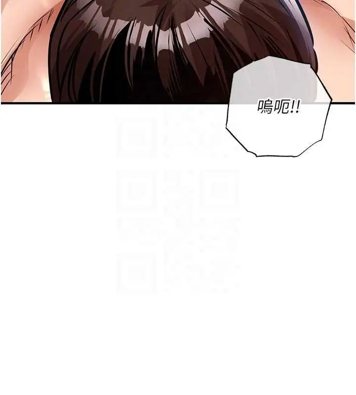 漫画《衣锦还乡》第39话第102张图