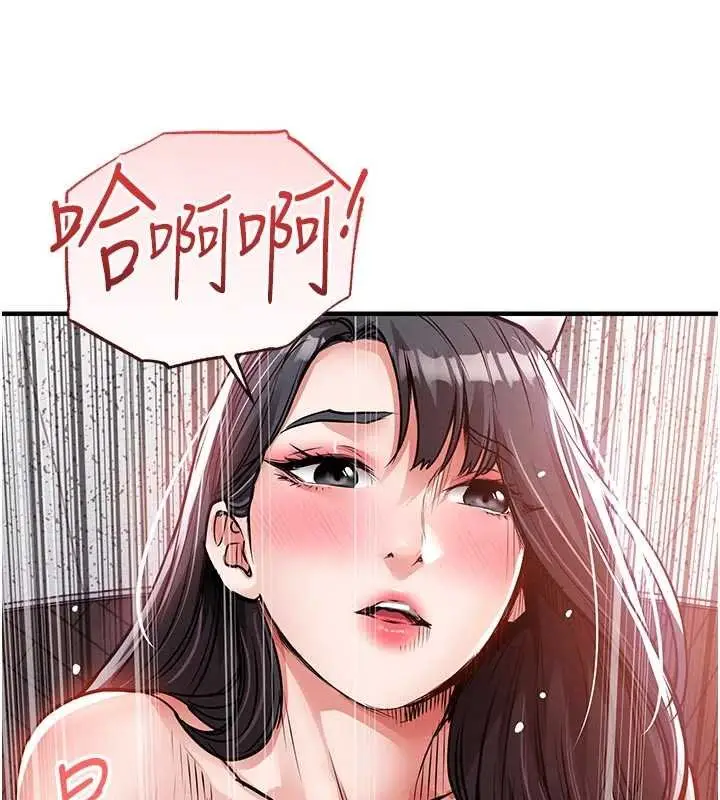 漫画《衣锦还乡》第39话第121张图