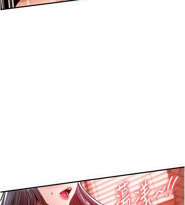 漫画《衣锦还乡》第39话第131张图