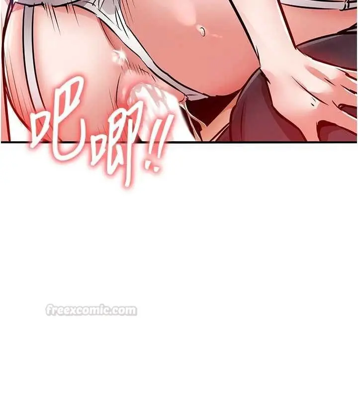 漫画《衣锦还乡》第39话第135张图