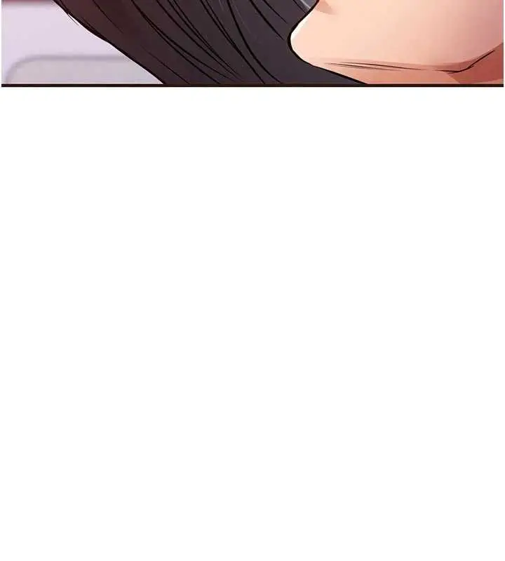 漫画《衣锦还乡》第39话第152张图