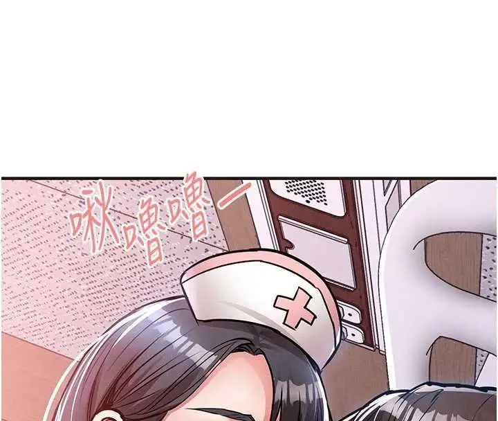 漫画《衣锦还乡》第39话第159张图
