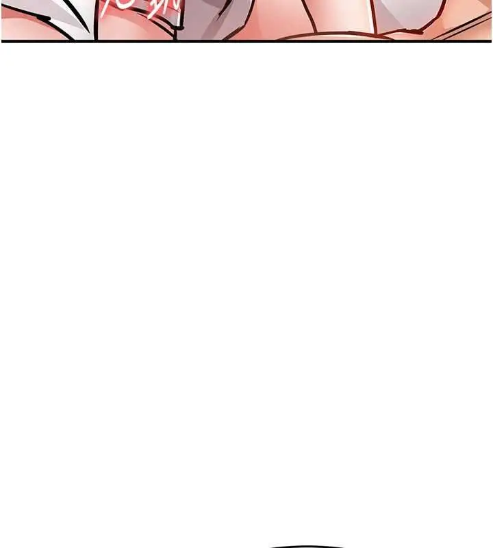 漫画《衣锦还乡》第39话第167张图