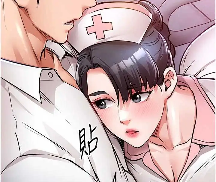 漫画《衣锦还乡》第39话第26张图