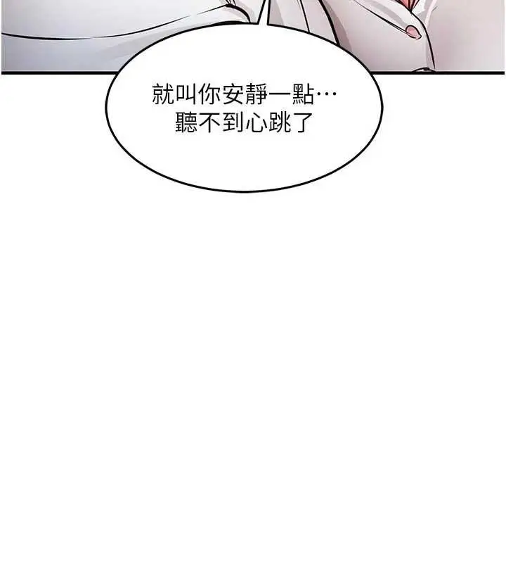 漫画《衣锦还乡》第39话第27张图