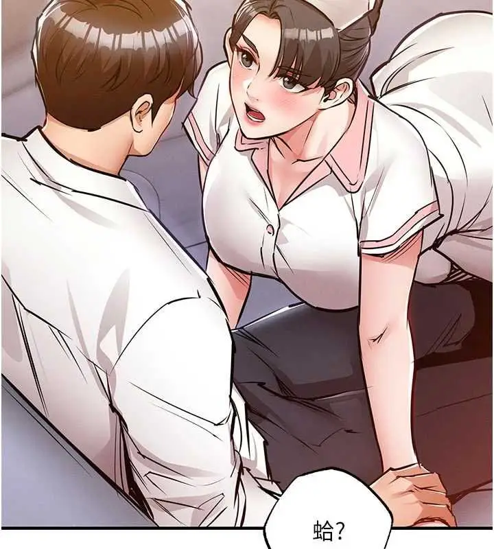 漫画《衣锦还乡》第39话第31张图