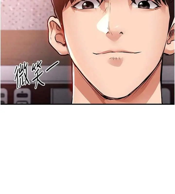 漫画《衣锦还乡》第39话第33张图
