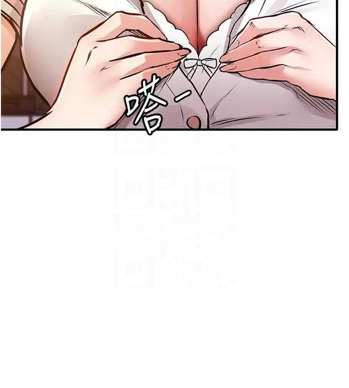 漫画《衣锦还乡》第39话第37张图