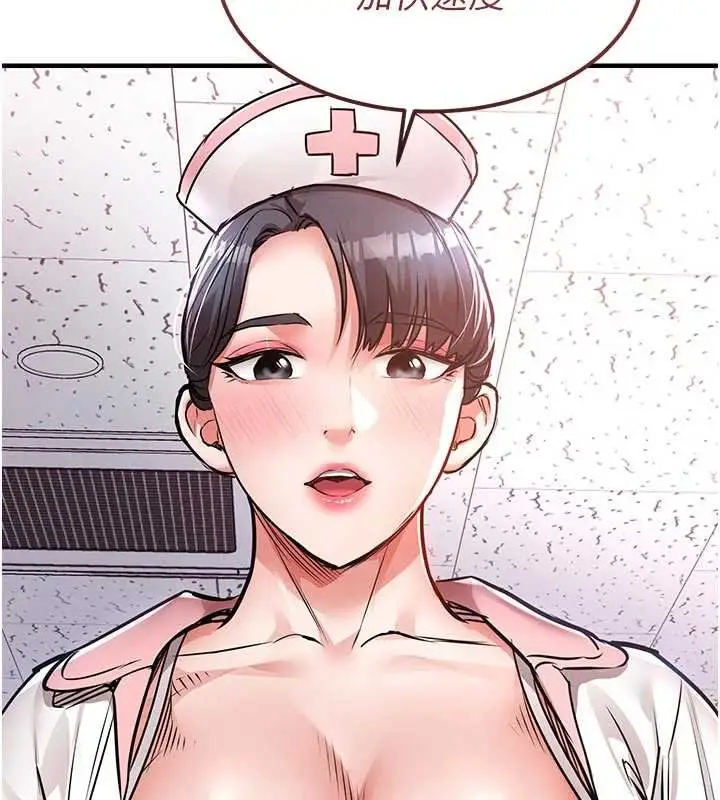 漫画《衣锦还乡》第39话第41张图